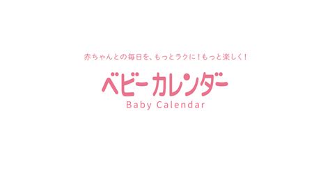 【医師監修】妊娠中の性行為は問題なし？ してもいい時期と注。